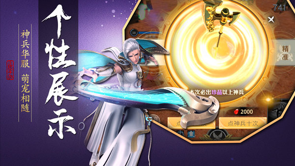 巴清传版