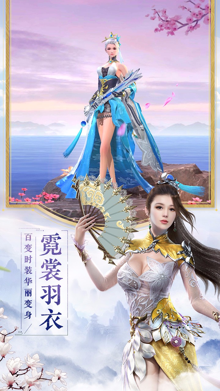 剑王朝 果盘版