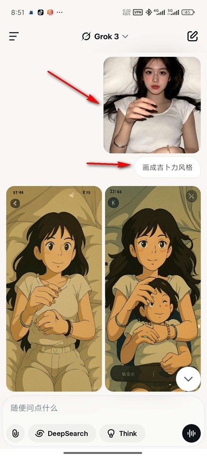 grok ai安卓版