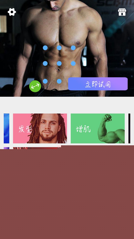 mocho相机
