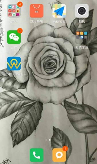 节拍记忆器