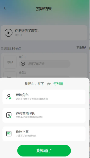众影ai动画