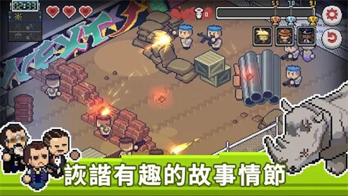 死神來了