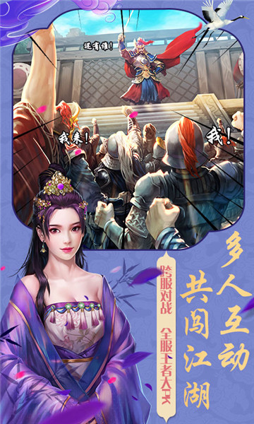 风流大官人豪华版v1.0.0安卓版