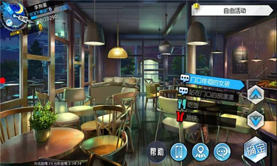 双境之城最新版v1.0安卓版