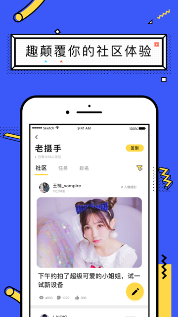 ONE兔安卓版APPv2.8.6