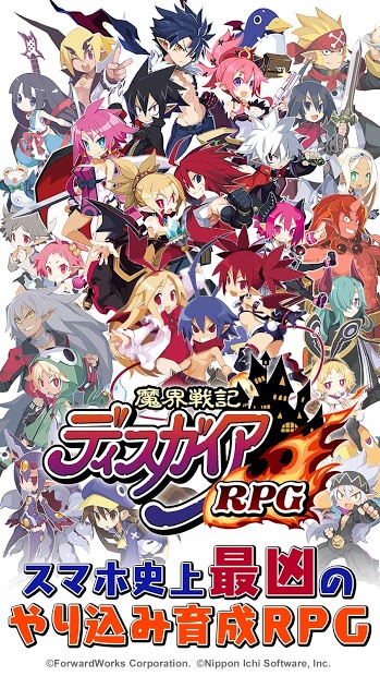 魔界战记RPG