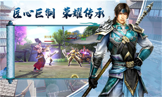 烽火三国福利版v1.60.0安卓版