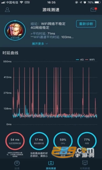 刺激战场开挂防封号软件2.0最新版