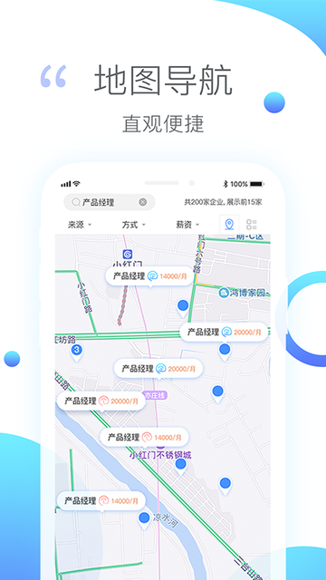 左居右作(招聘软件)