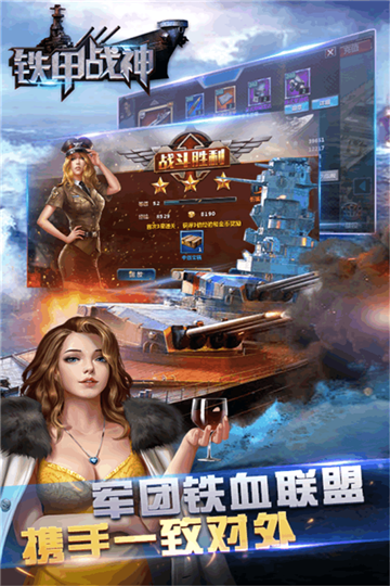 铁甲战神手游v1.2.2安卓版