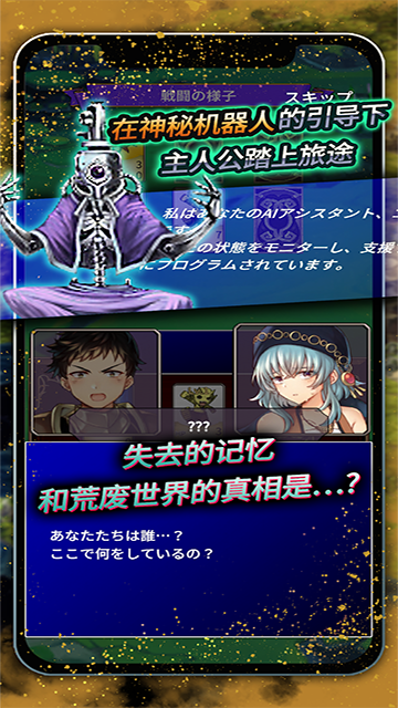 食人星球3游戏