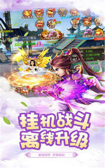 重生英雄bt版 重生英雄bt版