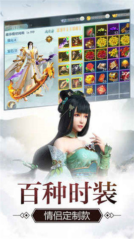 一剑青云版
