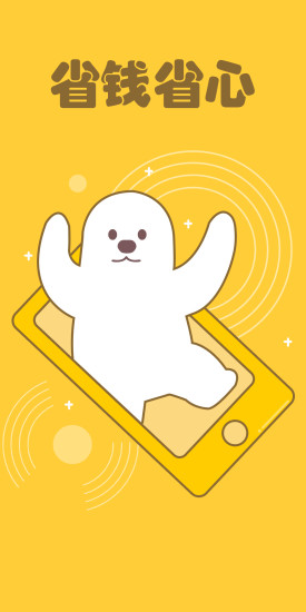 诸隔亮手机app1.2.03安卓版