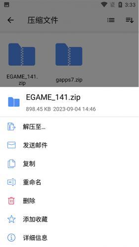 Winzip