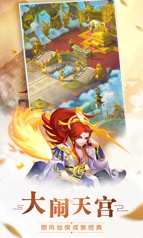 保岛七战飞升版