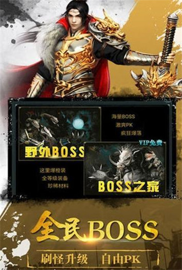 金币传奇一刀版v1.0.0安卓版
