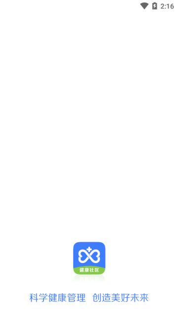 健康云医生手机app1.0.0安卓版