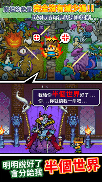 世界的一半v1.0.5c最新版