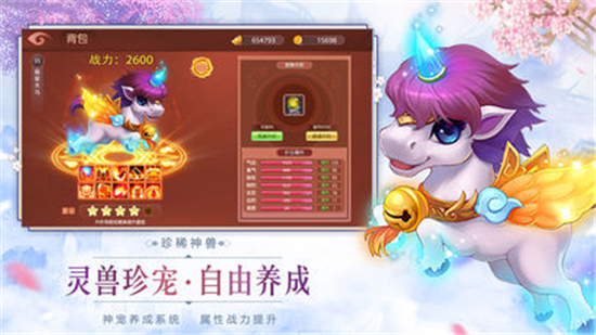 仙谕大陆满v版v1.0安卓版