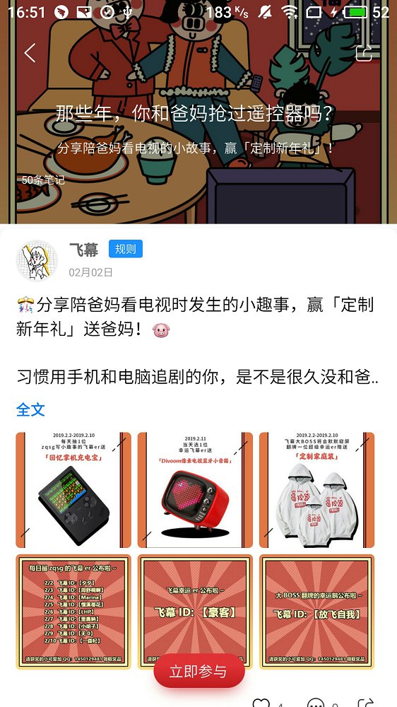 飞幕