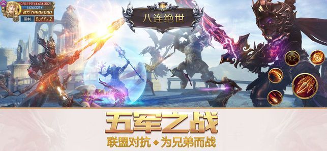 纪元觉醒