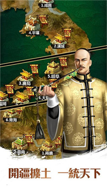 皇上不要啊破解版v1.0.0安卓版