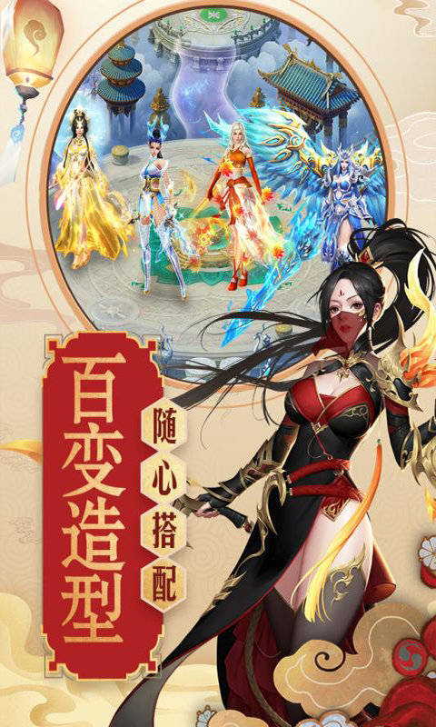 青云传重制归来飞升版