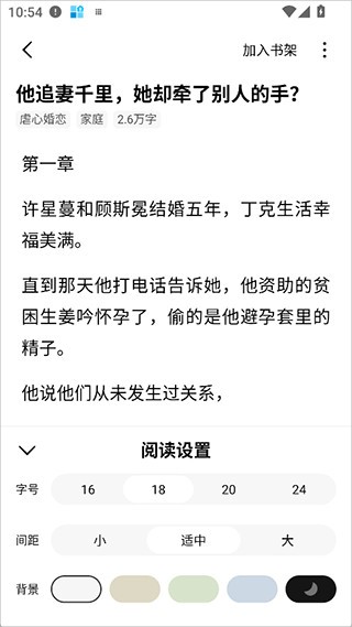 红烛小说