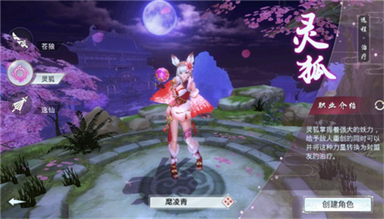剑侣仙缘飞升版v3.0.0安卓版