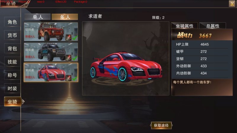 沙海