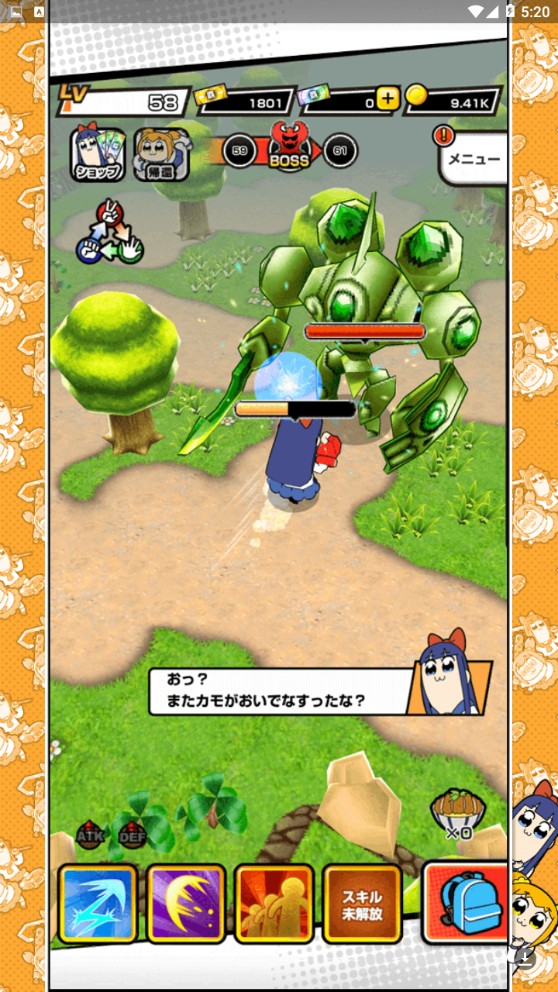 Pop Team Epic++v1.0.0 安卓版
