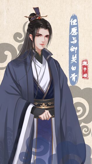 另一个我4游戏画面
