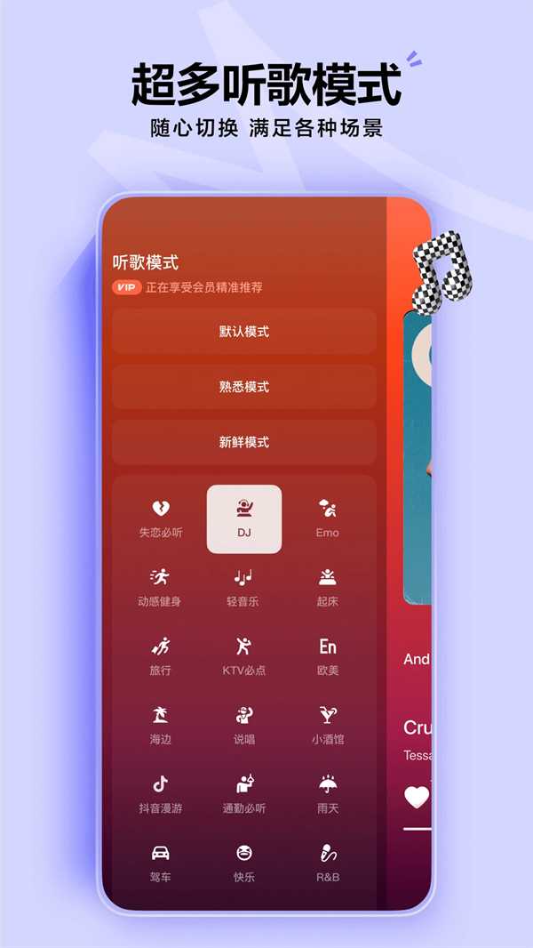 汽水音乐官方免费版