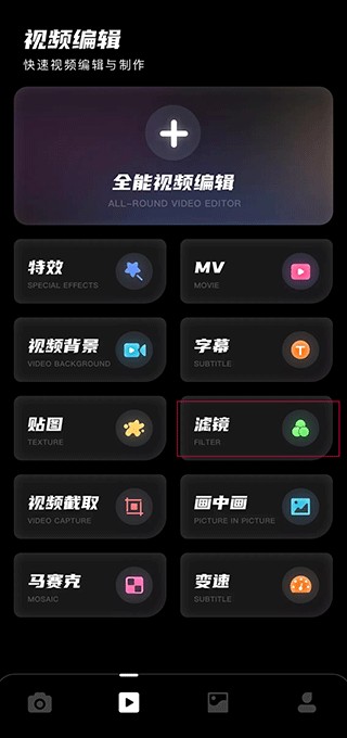 Dazz相机最新版