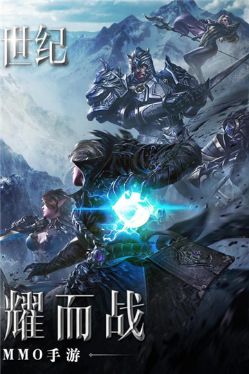 光明世纪安卓版v1.0.0官方最新版