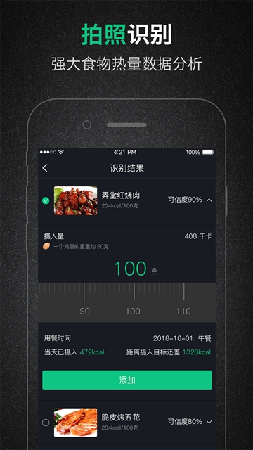 芊泓健身appv2.2.8