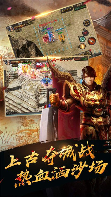 热血无极之争腾讯版v2.3.3最新版