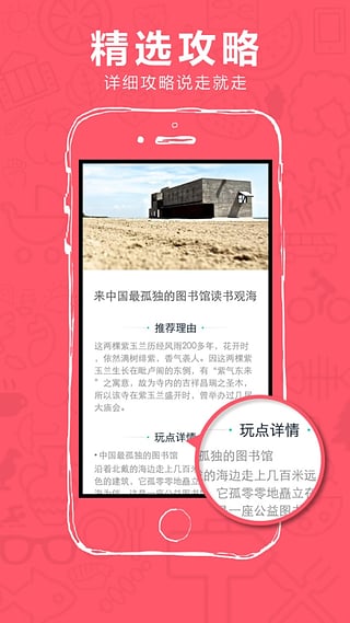 108天周边游