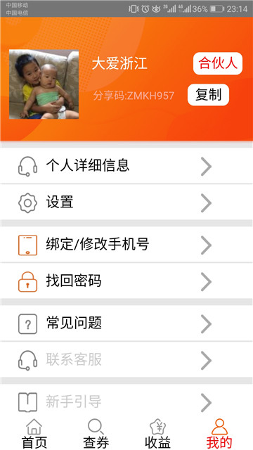 三三厅app最新版
