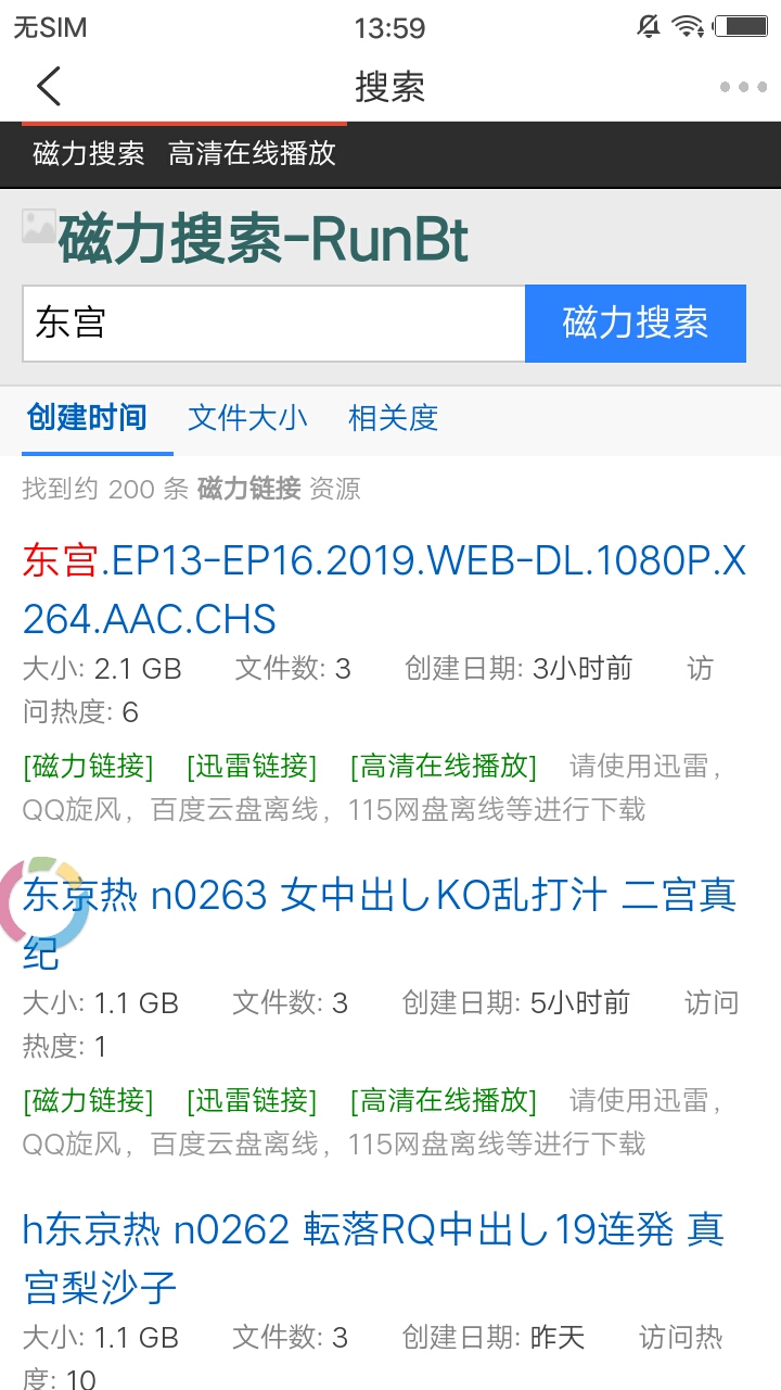 小羊搜搜