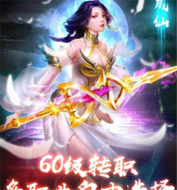 听雪传
