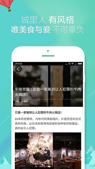 城会玩