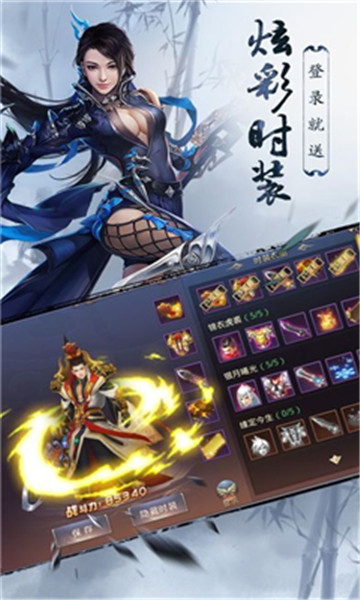 神王幻境bt版v3.5.0
