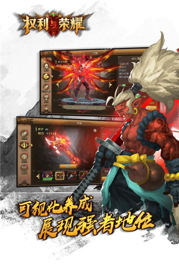 权利与荣耀魔幻战争v1.0.1安卓版