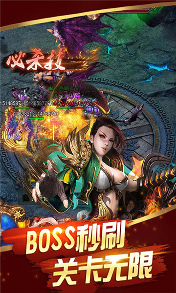 屠龙一刀流H5微端v1.0.0安卓版