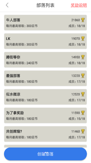 懒人云挂机手机版appV1.93官方版