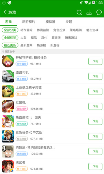 葫芦侠3楼破解版免更新版