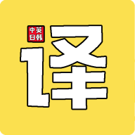 拍照图片翻译手机app1.0.0安卓版